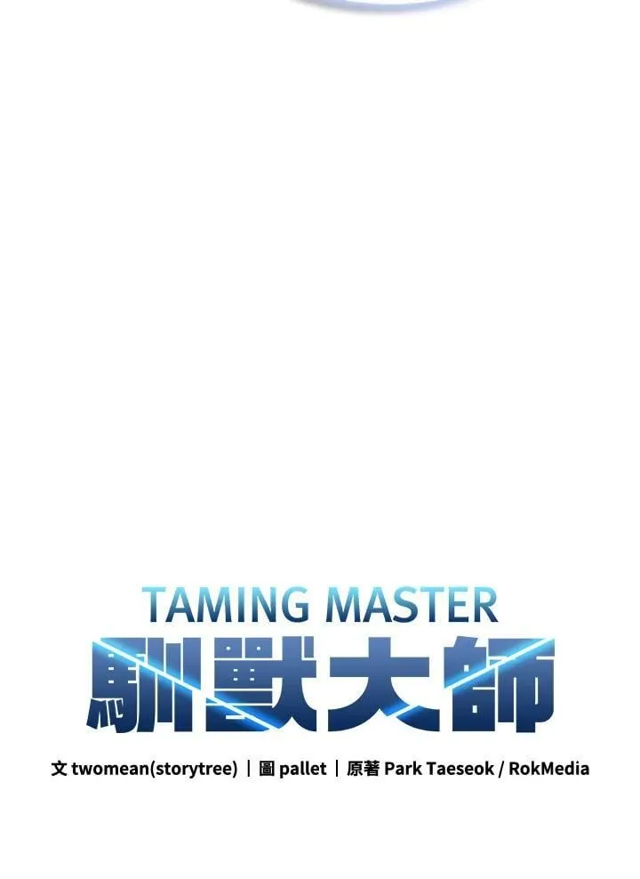 第137话 第50页