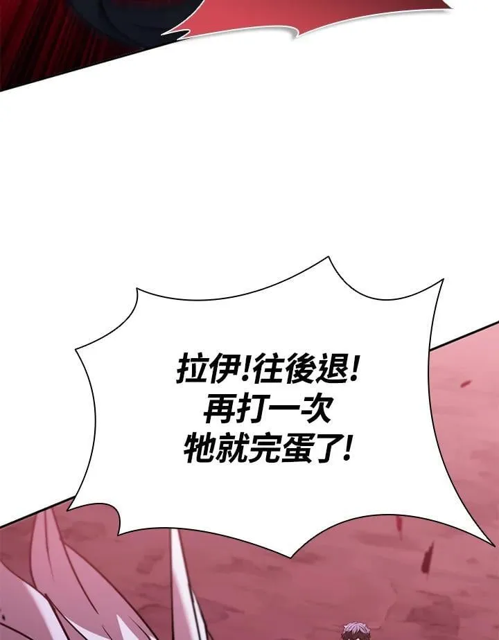 第137话 第54页