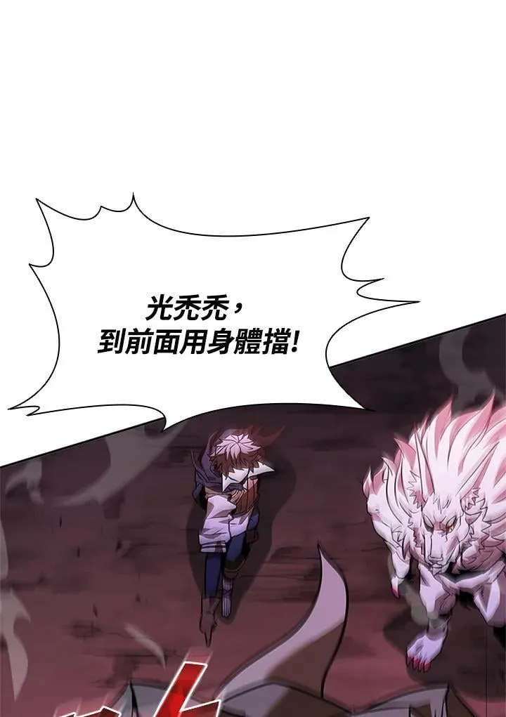 第137话 第56页