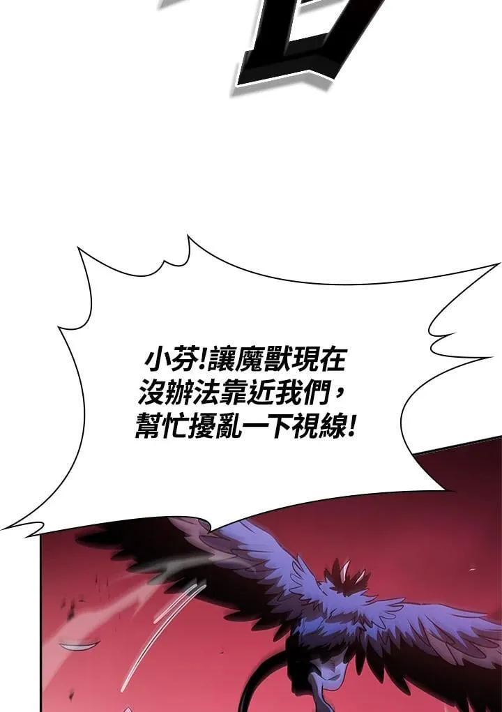 第137话 第58页