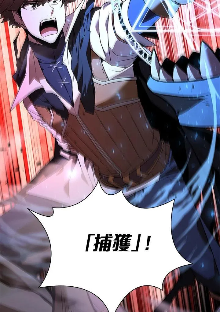 第137话 第62页
