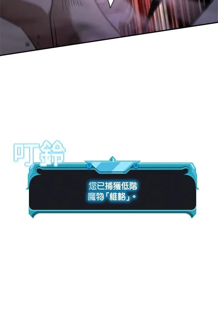 第137话 第63页