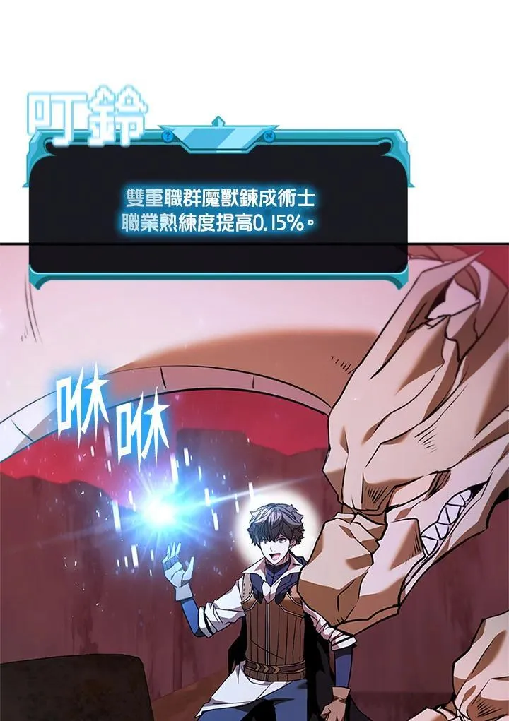 第137话 第64页