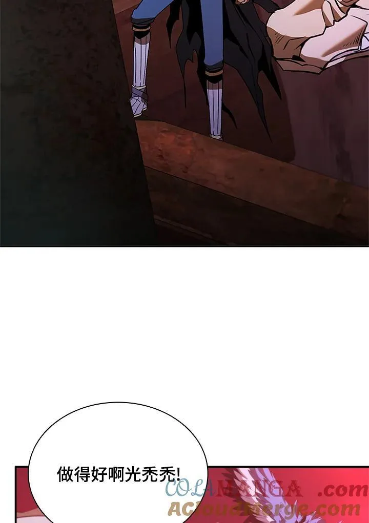 第137话 第65页