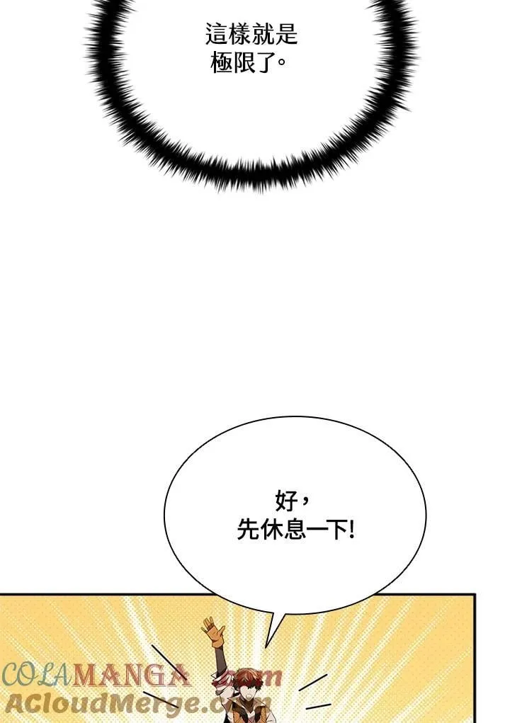 第137话 第69页