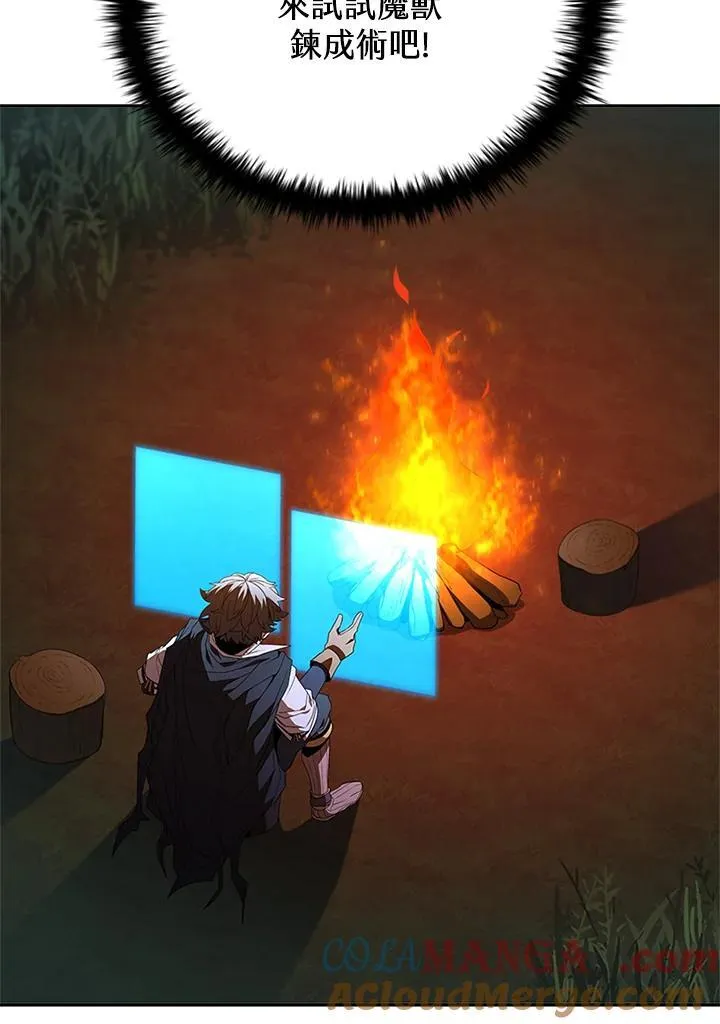 第137话 第73页