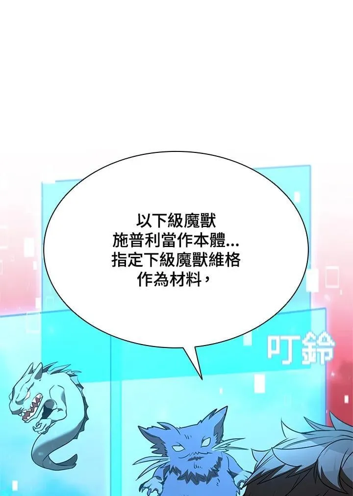 第137话 第74页