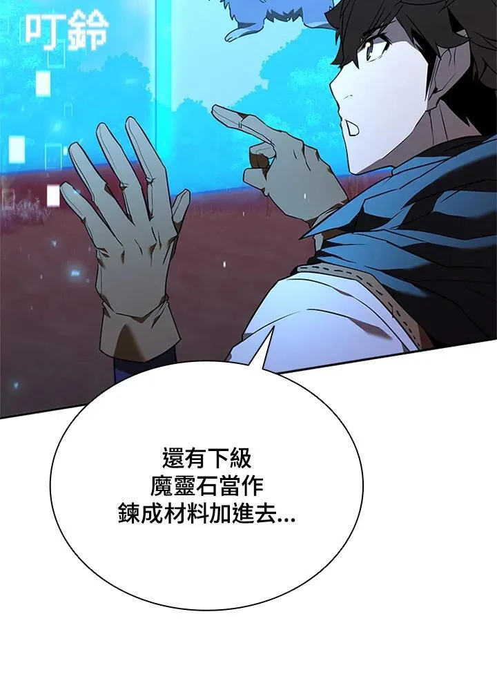 第137话 第75页
