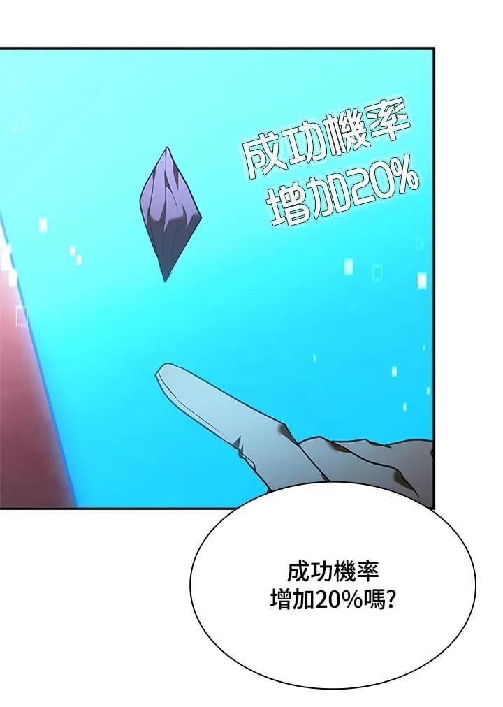 第137话 第76页