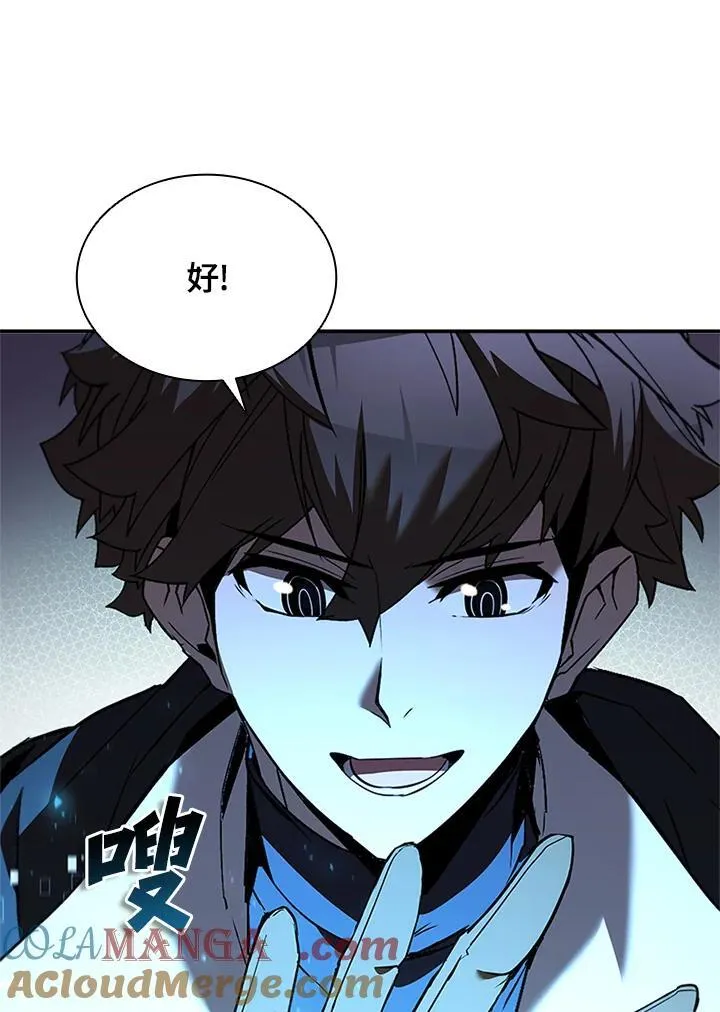 第137话 第77页