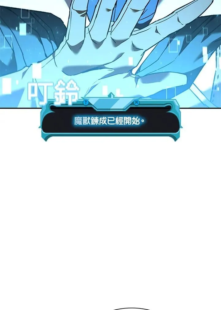 第137话 第78页