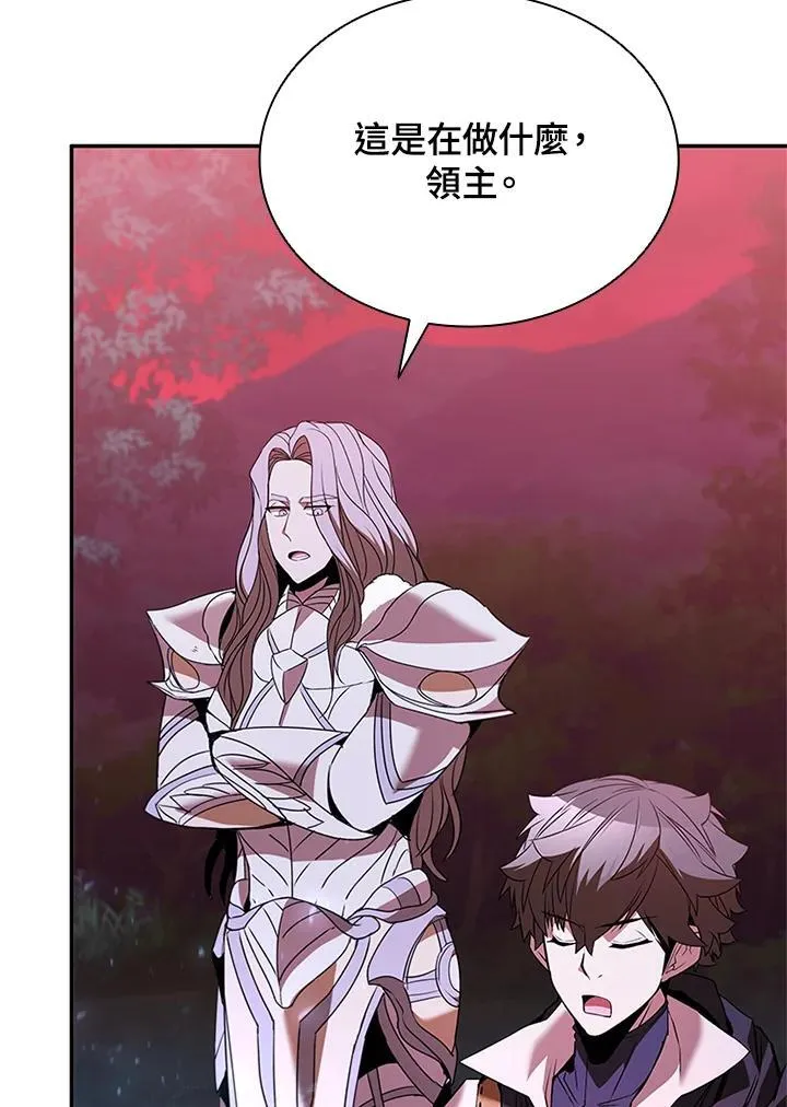 第137话 第79页