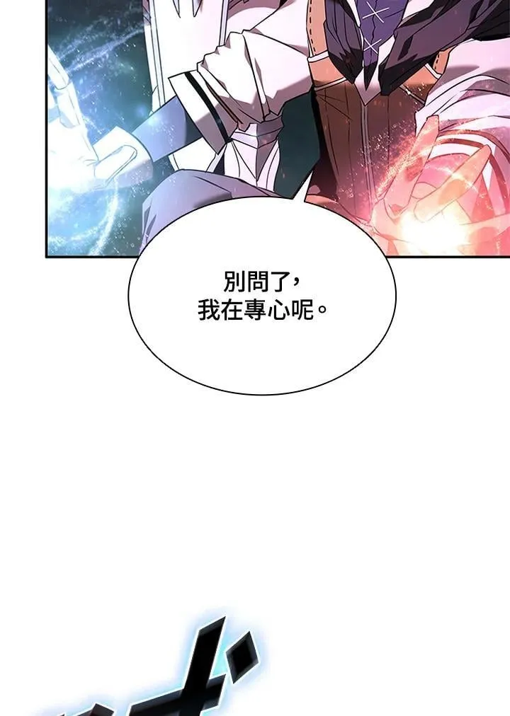 第137话 第80页