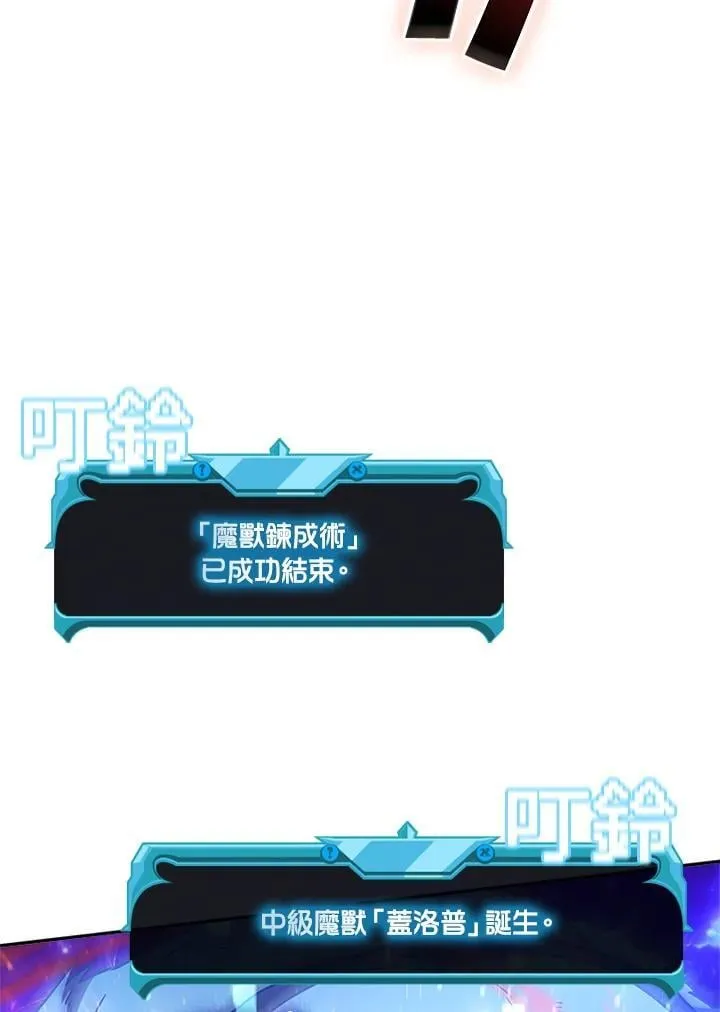 第137话 第82页