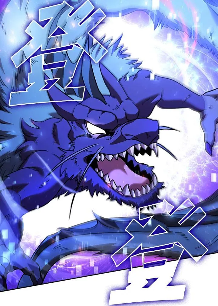 第137话 第83页