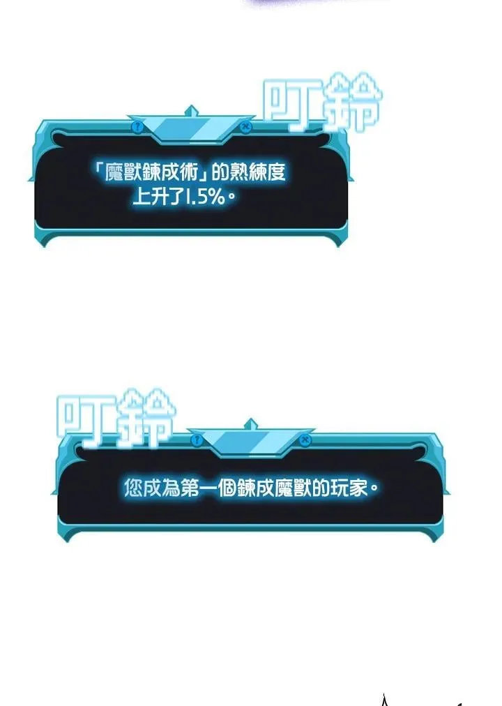 第137话 第84页