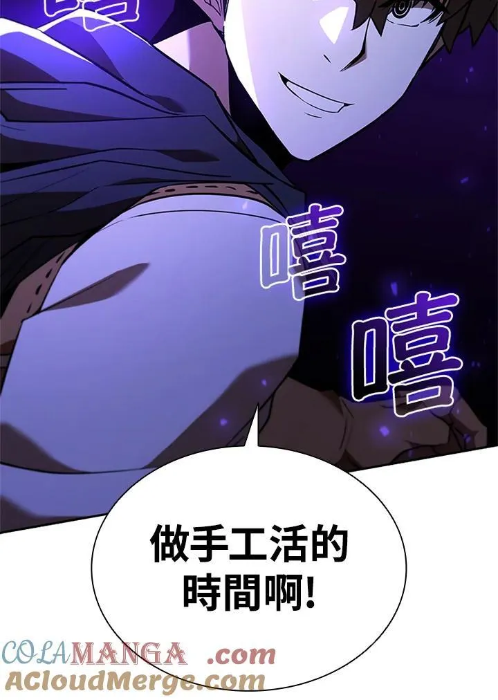 第137话 第89页