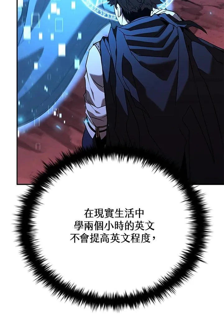 第137话 第91页