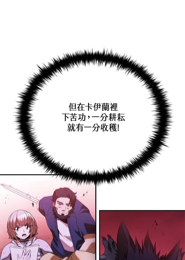 第137话 第92页
