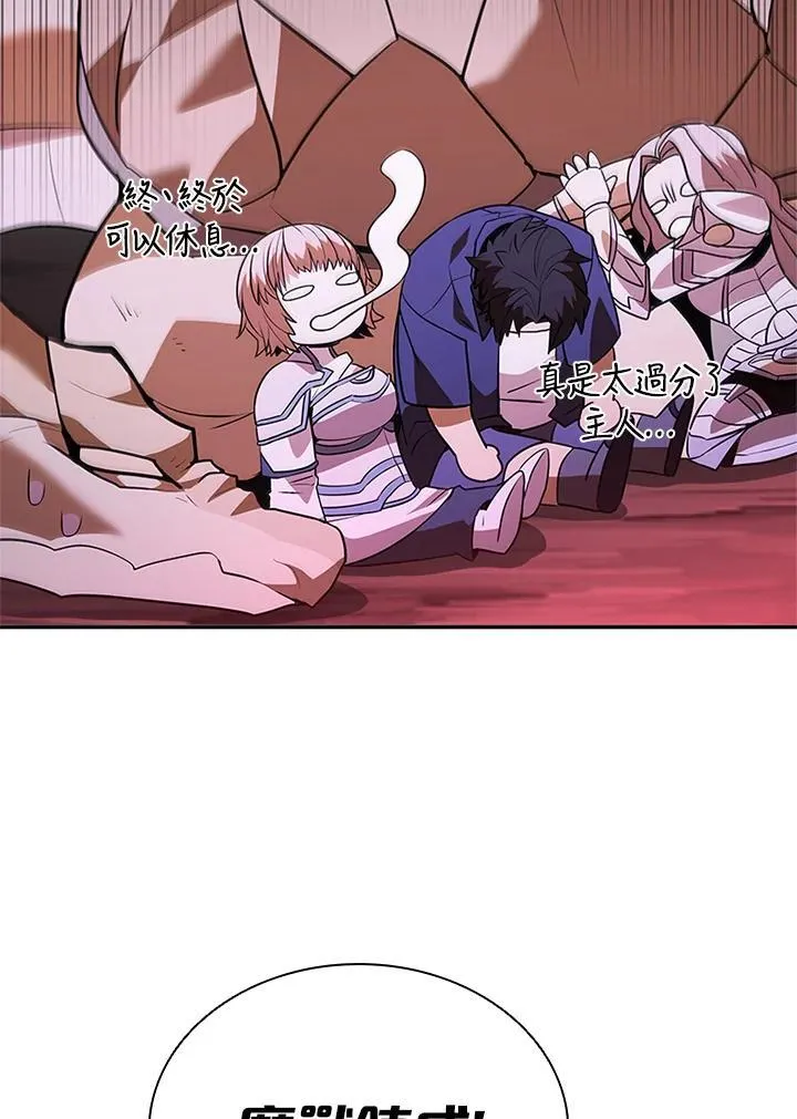 第137话 第98页
