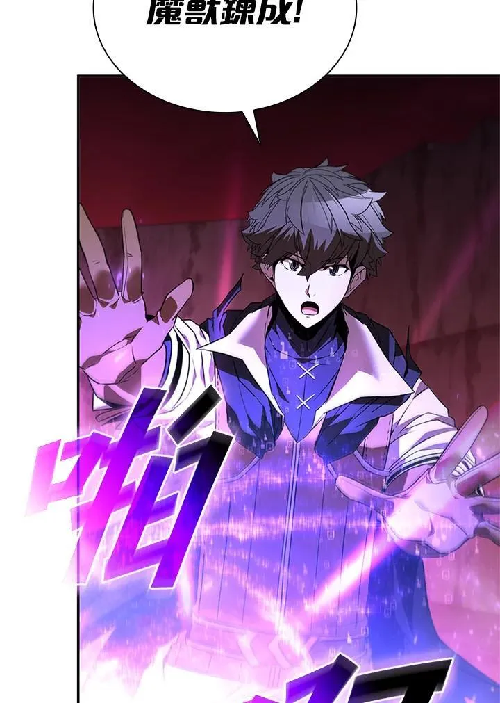 第137话 第99页