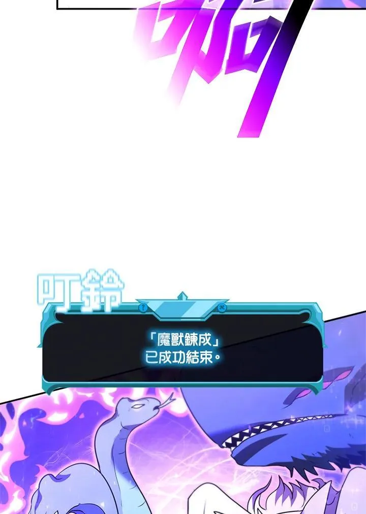 第137话 第100页
