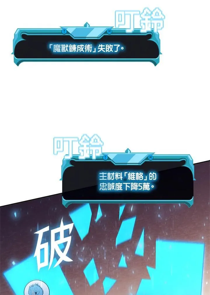 第137话 第102页