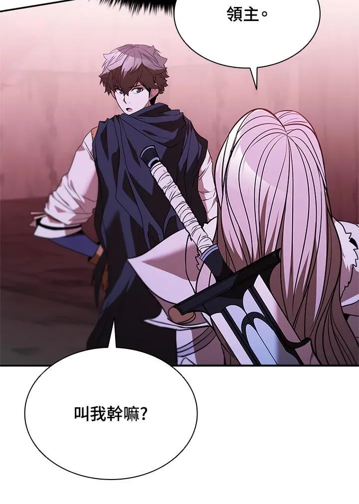 第137话 第106页