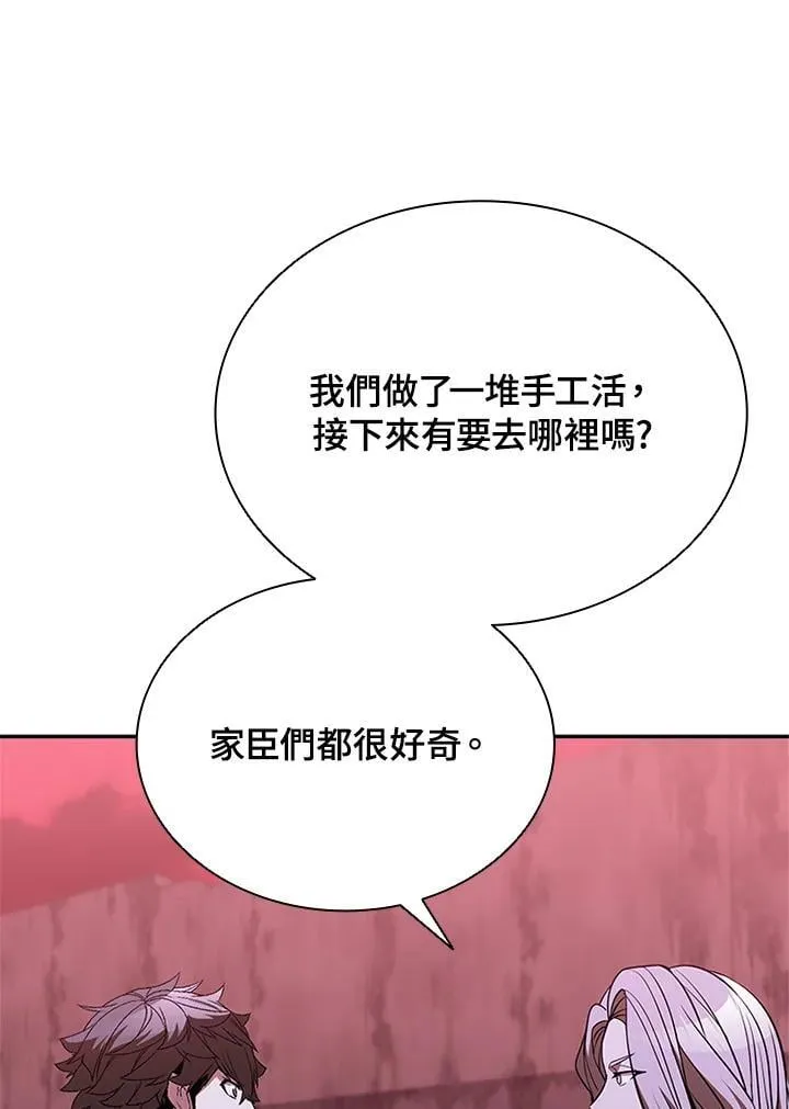 第137话 第107页
