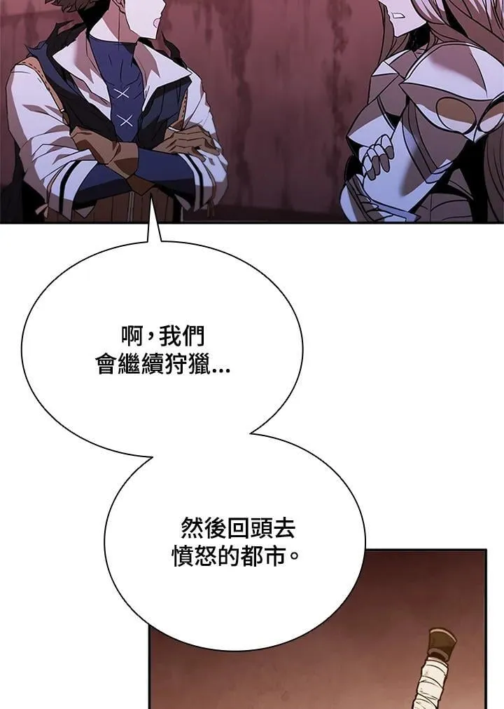 第137话 第108页