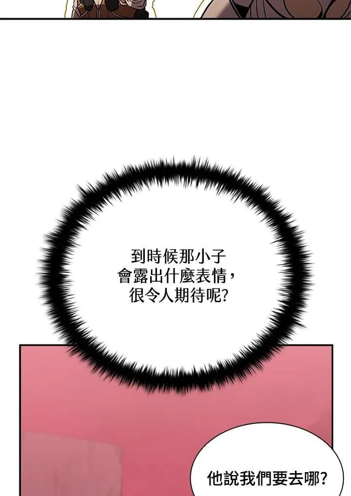 第137话 第111页