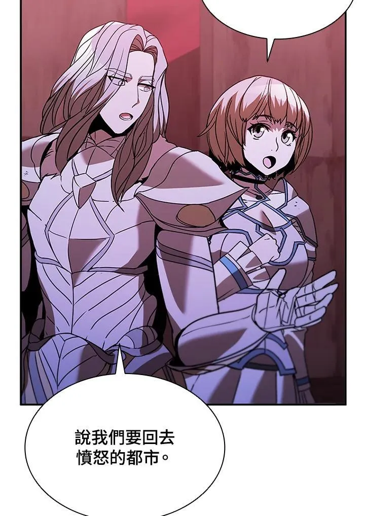 第137话 第112页