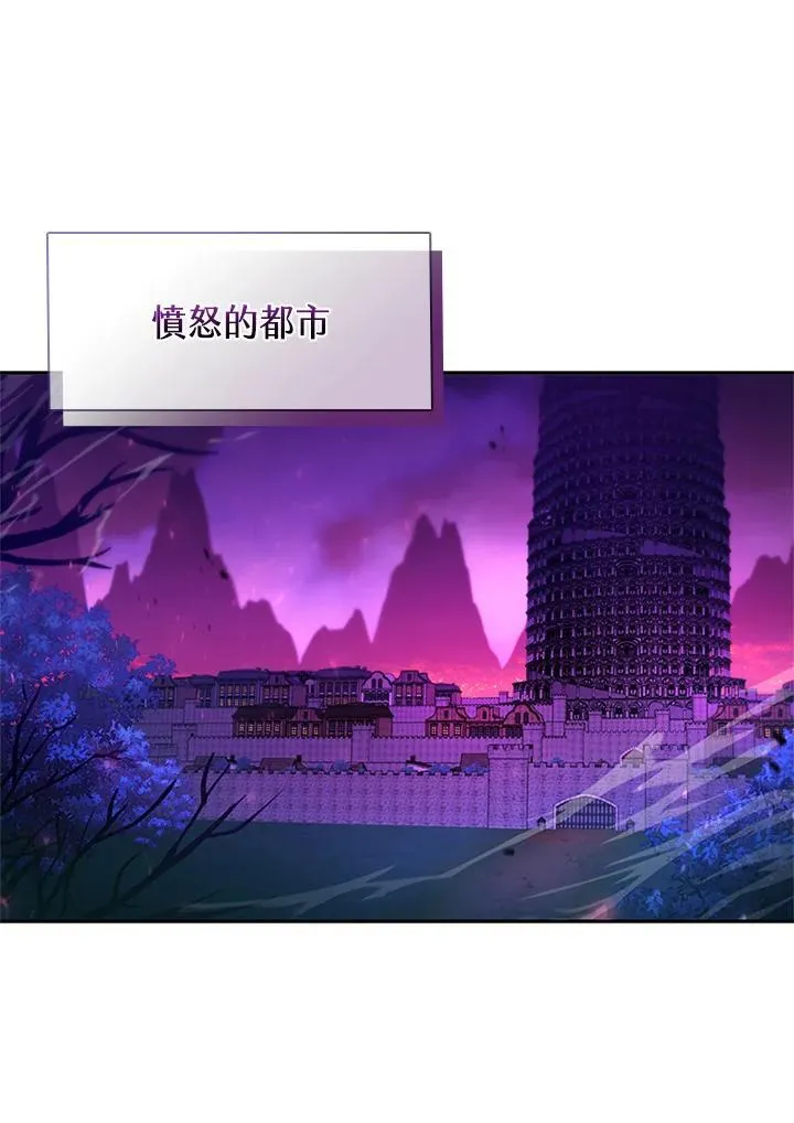 第137话 第114页