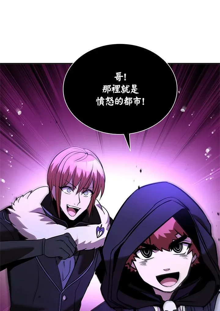 第137话 第115页