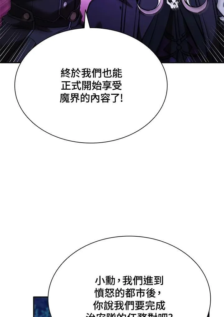 第137话 第116页