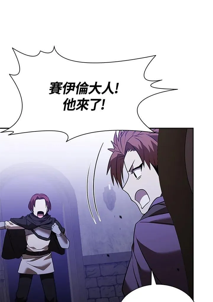 第137话 第120页