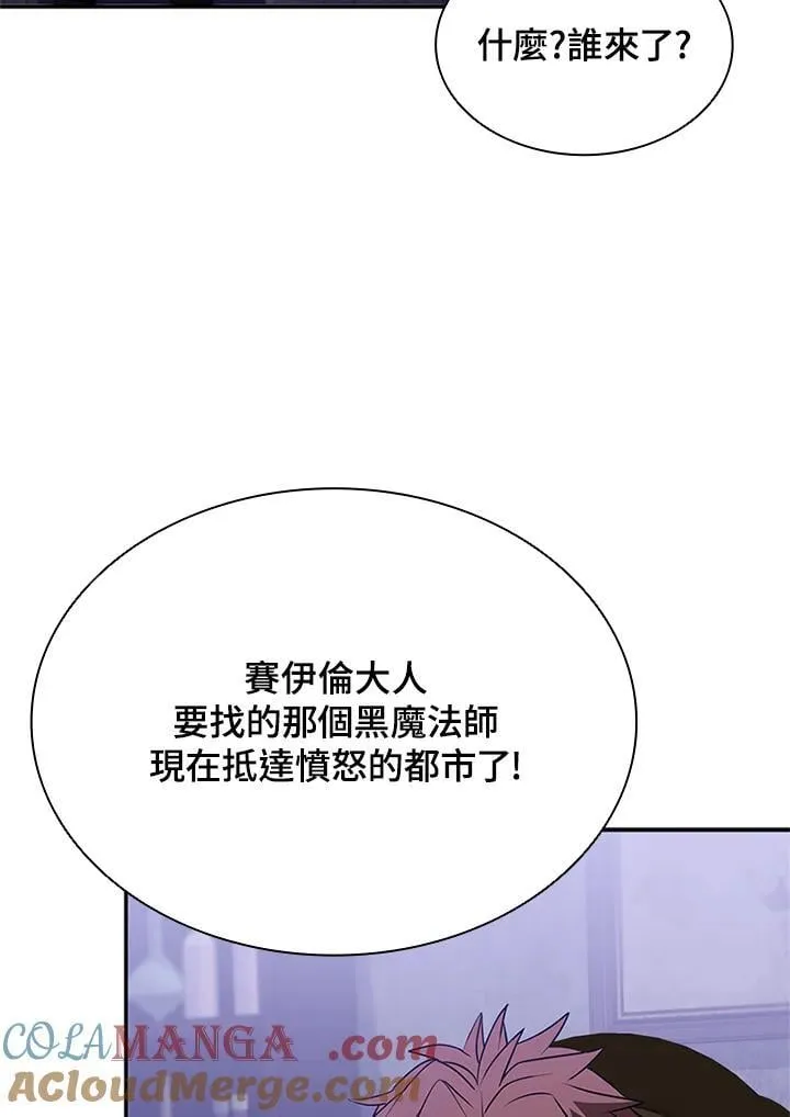 第137话 第121页