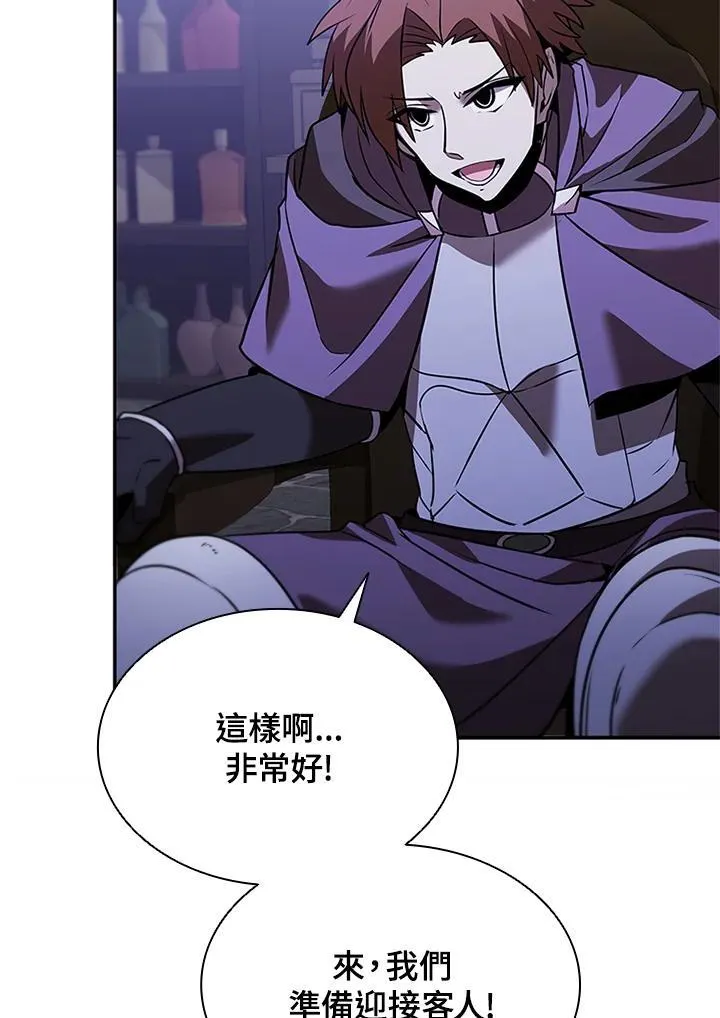 第137话 第122页