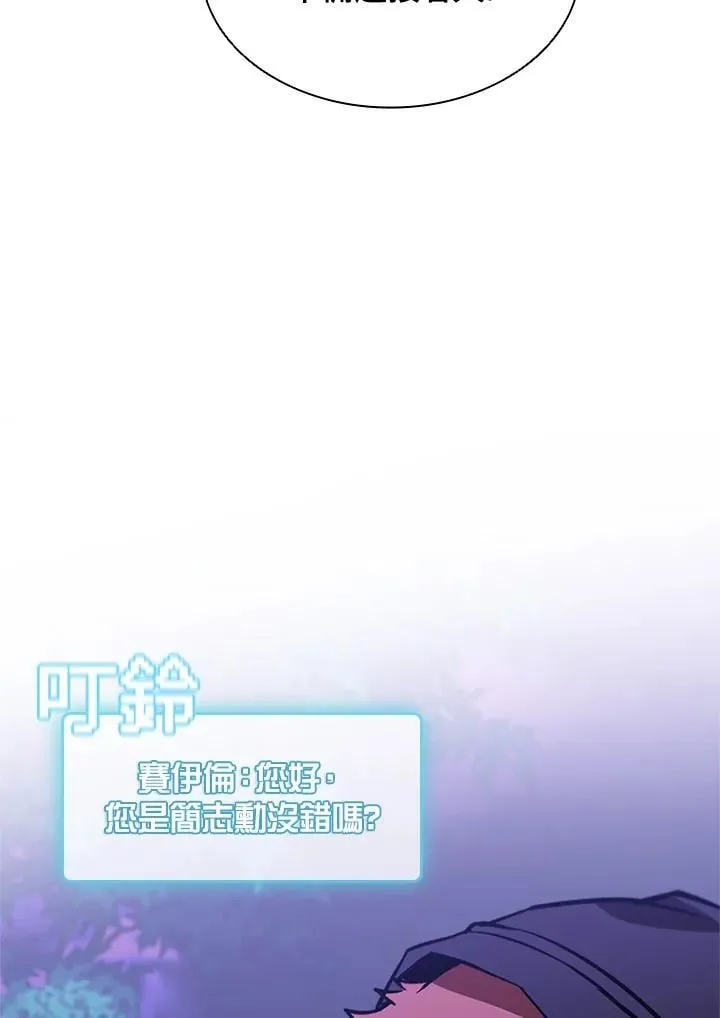第137话 第123页