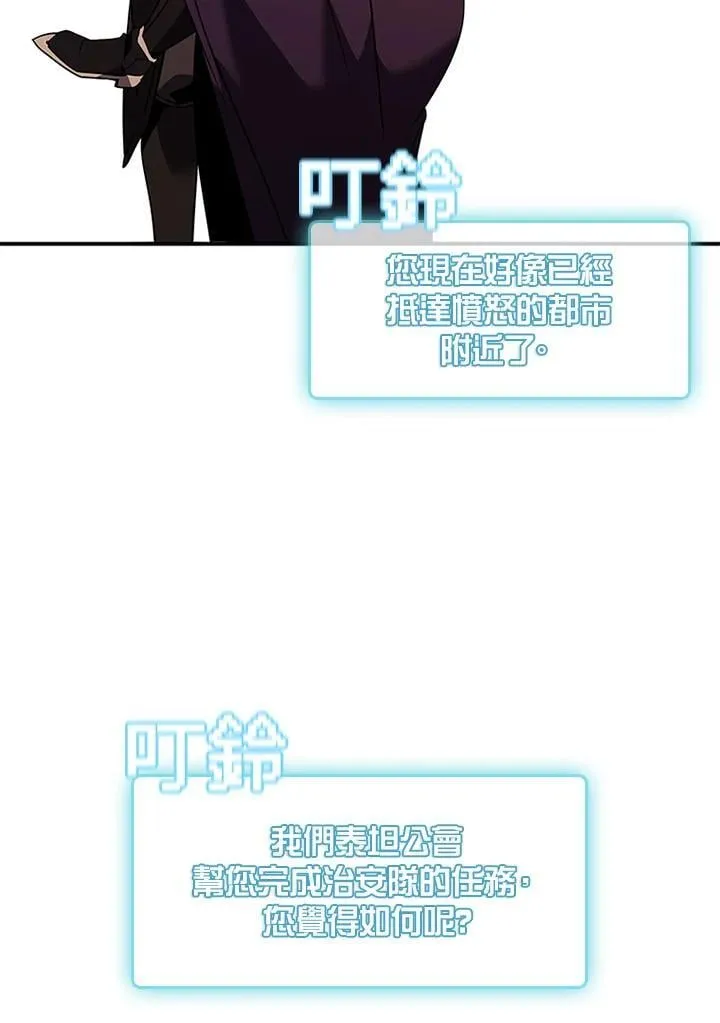 第137话 第126页