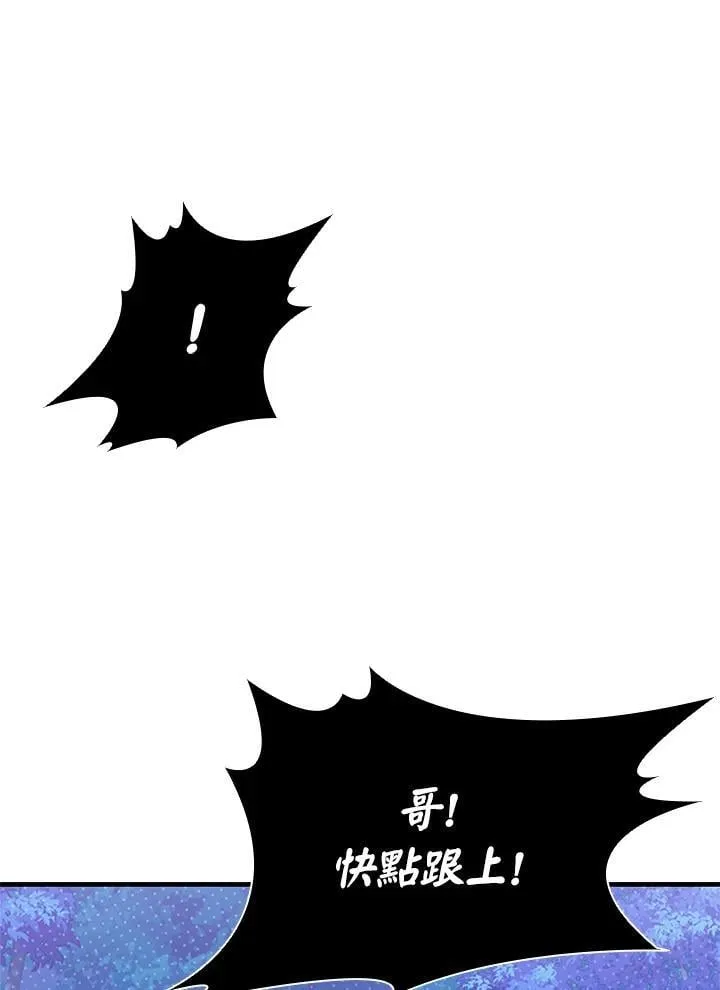 第137话 第127页