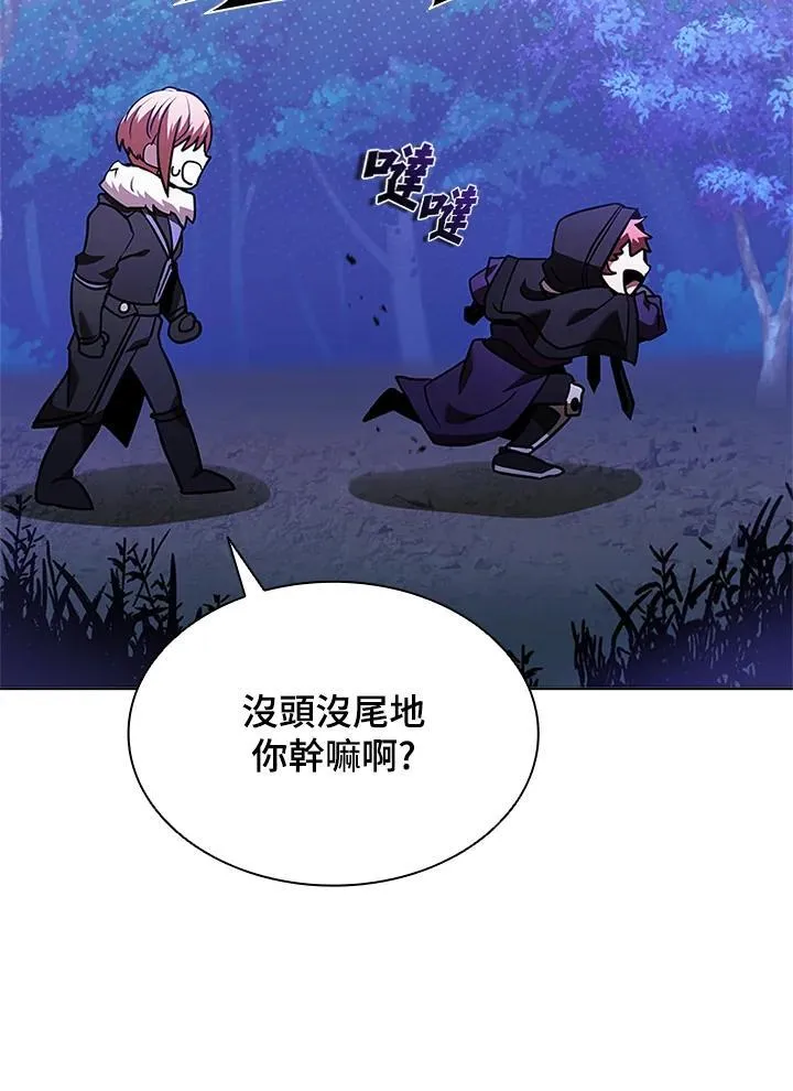 第137话 第128页