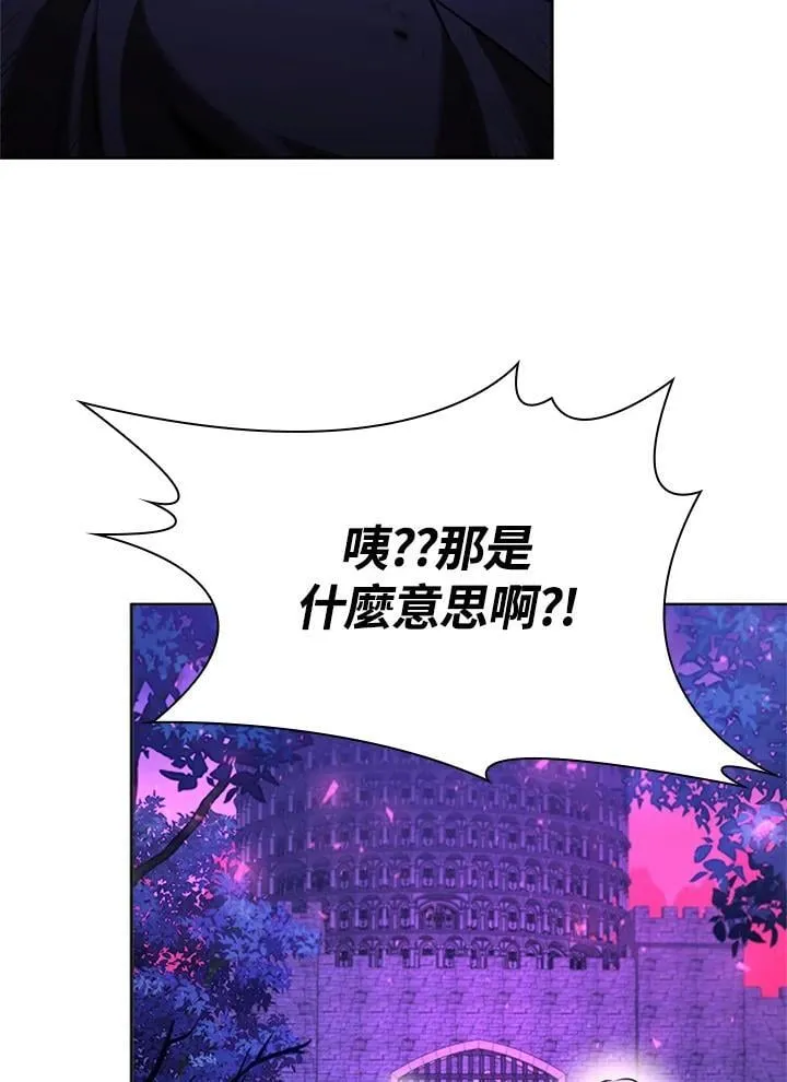 第137话 第130页