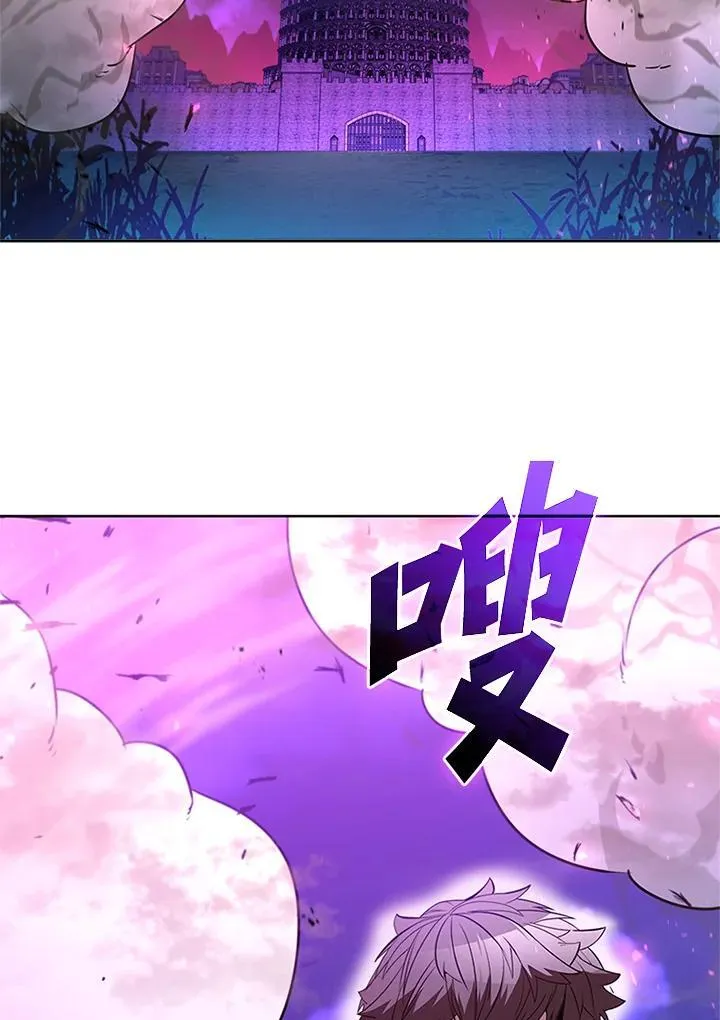 第138话 第2页