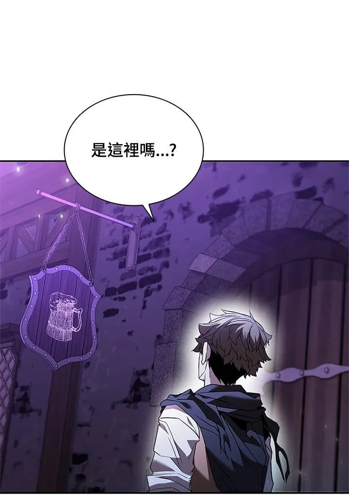 第138话 第15页