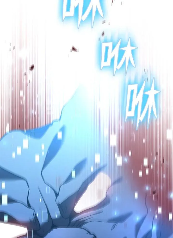 第138话 第25页