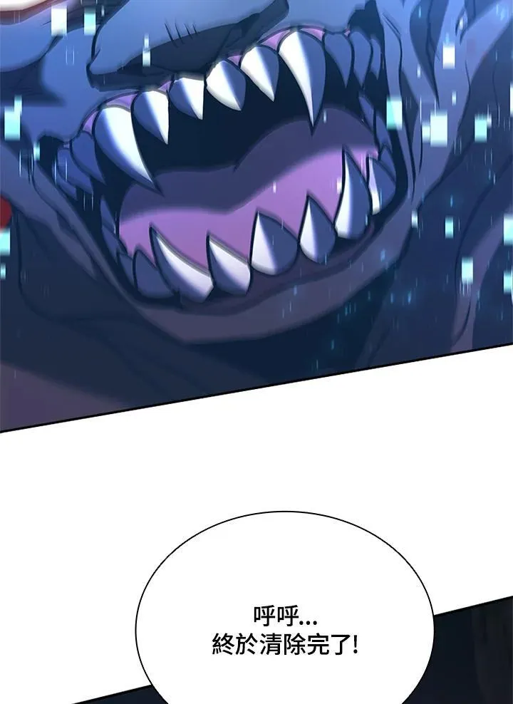 第138话 第26页