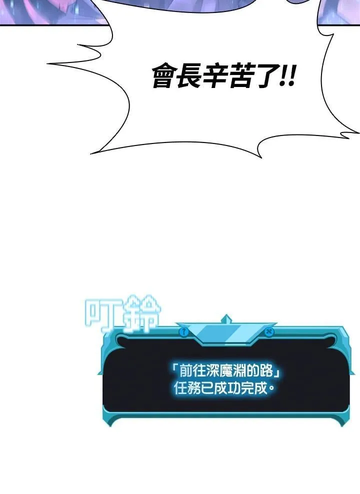 第138话 第28页