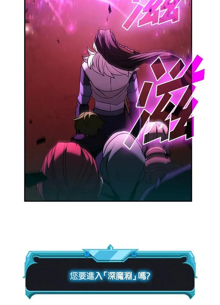 第138话 第32页