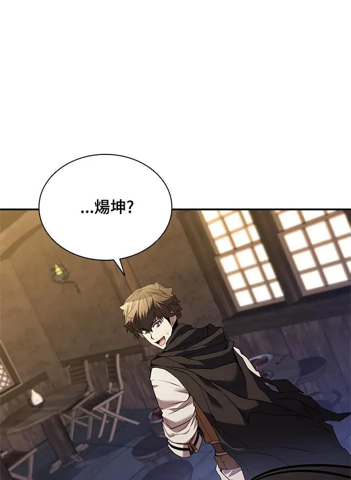 第138话 第36页